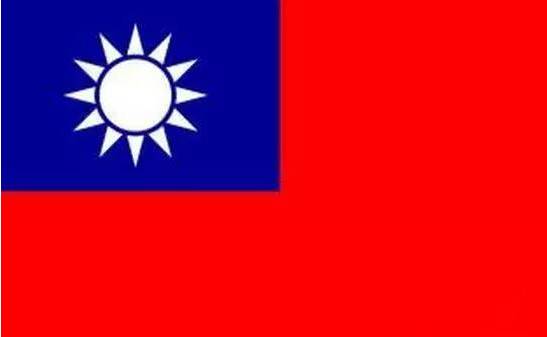 臺灣
